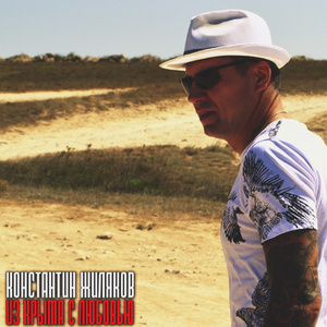 Черное море