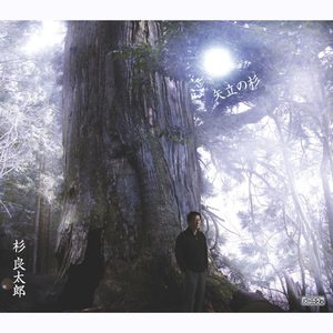 大好きふるさと