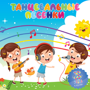 Кваквафония