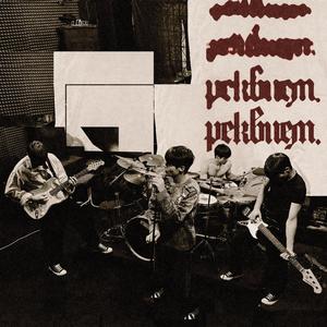 сломай мои ребра