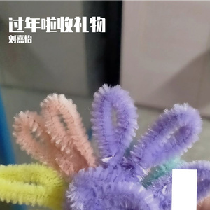 过年啦收礼物 (现场)