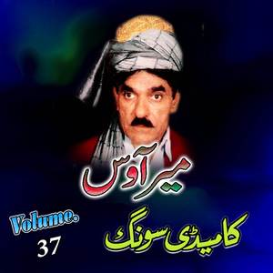 Har Zai Kay Karigi Hamishah ( Qawali Comedy ) Part, 3