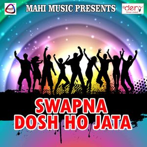 Bhataru Se Pahile Dele Bani