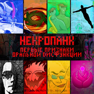 Удачное Окончание Весны