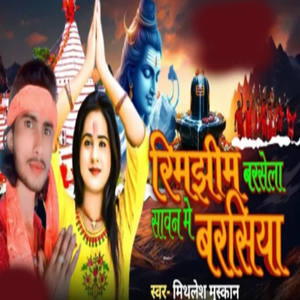 Rimjhim Barsela Sawan Me Barasiya