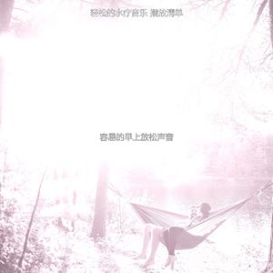 温和面部按摩梦想