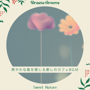 Under the Greenwood Silence