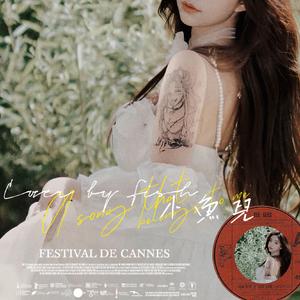 万千花蕊慈母悲哀