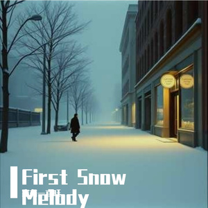 哈尔滨的雪(AI创作大赛2025最后一首情歌赛季)