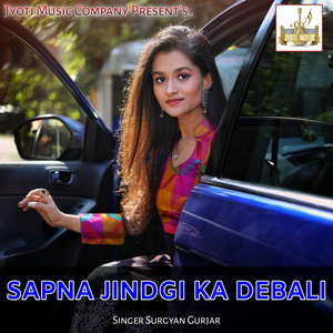 Sapna Jindgi Ka Debali