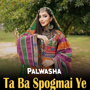 Ta Da Spin Makh Na Khabare