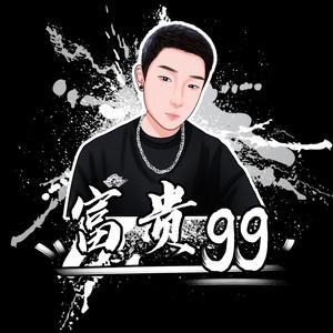 情非得已-吉他版