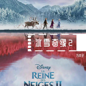 All Is Found（翻自 Kacey Musgraves）