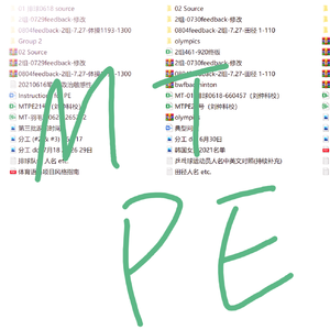 PE (prod. 27Corazones Beats)