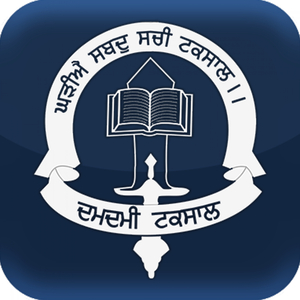 Satgur Mere Ki Vadeayi