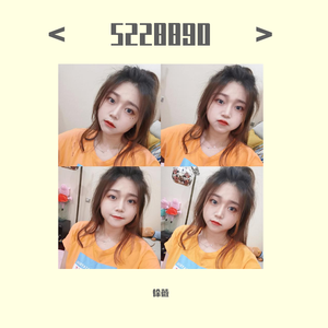 大叔不要跑 - 徐薇