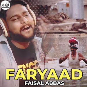 Faryaad