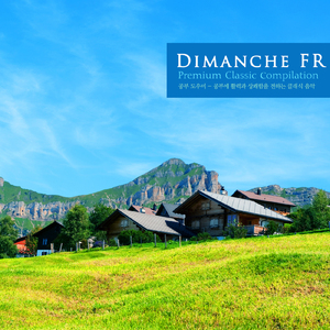 Vivaldi: L'estro armonico Op.3 - Concerto No.1 in D Major RV.549 - III.Allegro