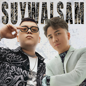 Suywalsam(亲亲你)