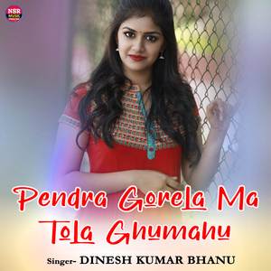 Pendra Gorela Ma Tola Ghumahu