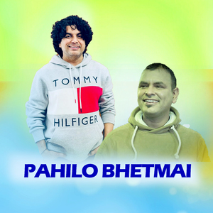 Pahilo Bhetmai