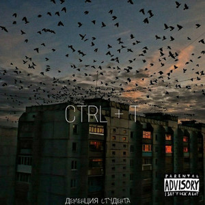 Ctrl+t