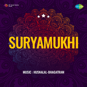 Husn Ka Guroor Buri Baat Hai