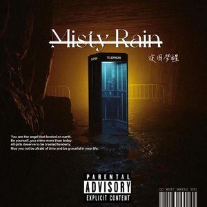 烟雨Misty rain