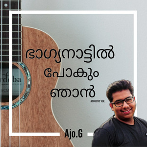 ഭാഗ്യനാട്ടിൽ പോകും ഞാൻ (Acoustic Version)