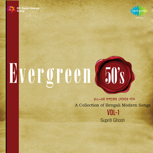 Haowa Ese Khonpati Je Diye Gelo Khule