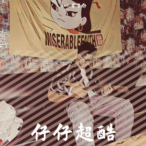 送给自己的礼物