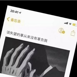 怪我更爱我自己（尤克里里版）