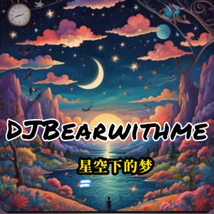 星空下的夢 (DJBearwithme ft. Hardybear）live