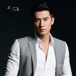 爱得太真 (Cover 冷风 )