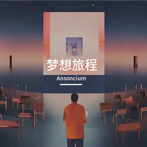 回应