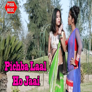 Pichba Laal Ho Jaai