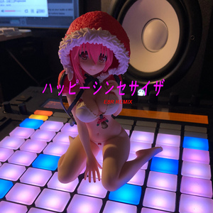 EXIT TUNES-ハッピーシンセサイザ 快乐合成器 （E8r Remix）（E8r remix）