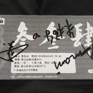 春末的南方城市（翻自 李志）