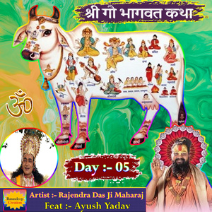 Sri Gaw Bhagwat Katha Satsang 79