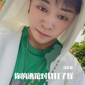 绿色