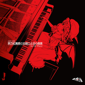 ピアノ・ソナタ 第7番 ハ短調 Op.18 《紅魔郷の主題によるソナタ》 第1楽章：Allegro