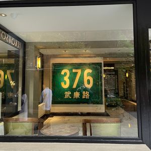 你就不要想起我