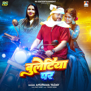 Bulletiya Par