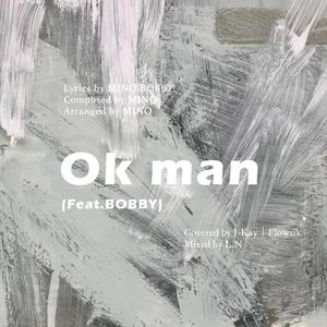 Ok man（翻自 MINO / BOBBY）