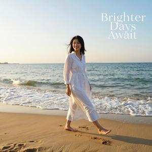 Painting The Future - 未来を描いて