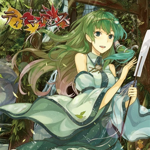 先生、今年の7月24日は晴でした