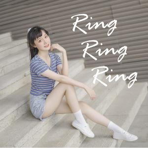 Ring Ring Ring（翻自 S.H.E）