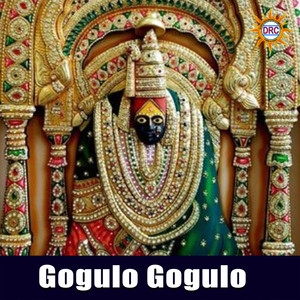 Gogulo Gogulo