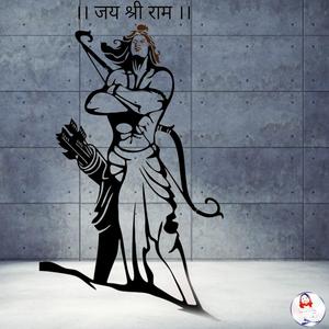 JAI SHRI RAM (SANSKRIT)