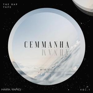 Erros (RapTape vol1 )